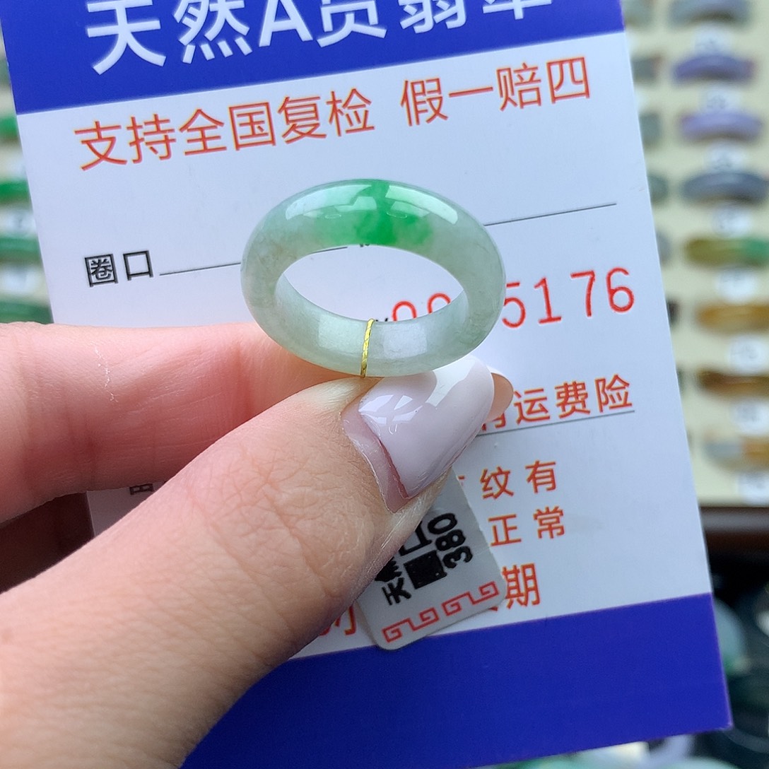 固***鱼翡翠未镶嵌戒圈港13