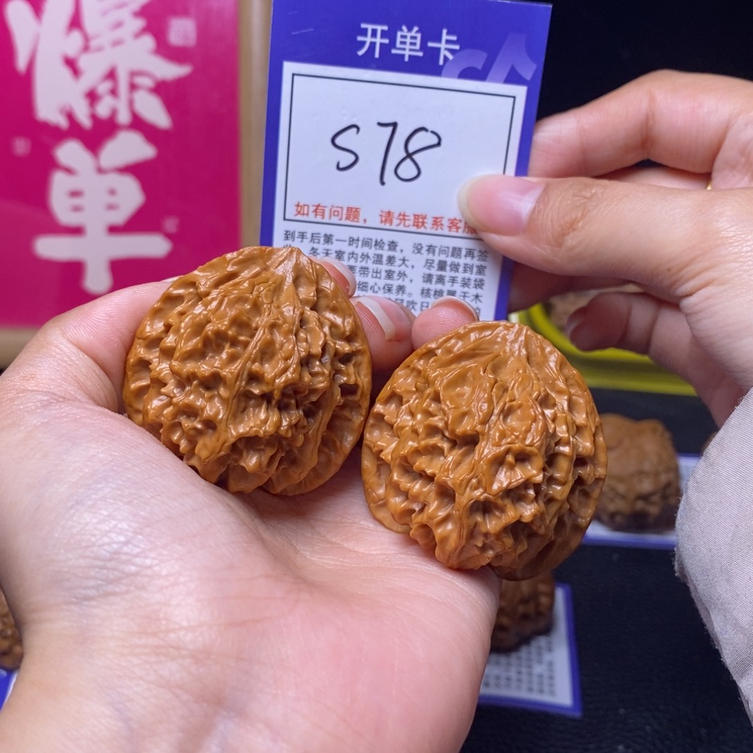 如***果文玩核桃吊坠41全品苹果园s78
