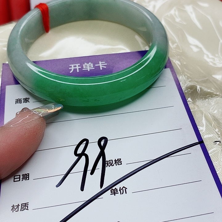 翡翠手镯（圆镯）未镶嵌