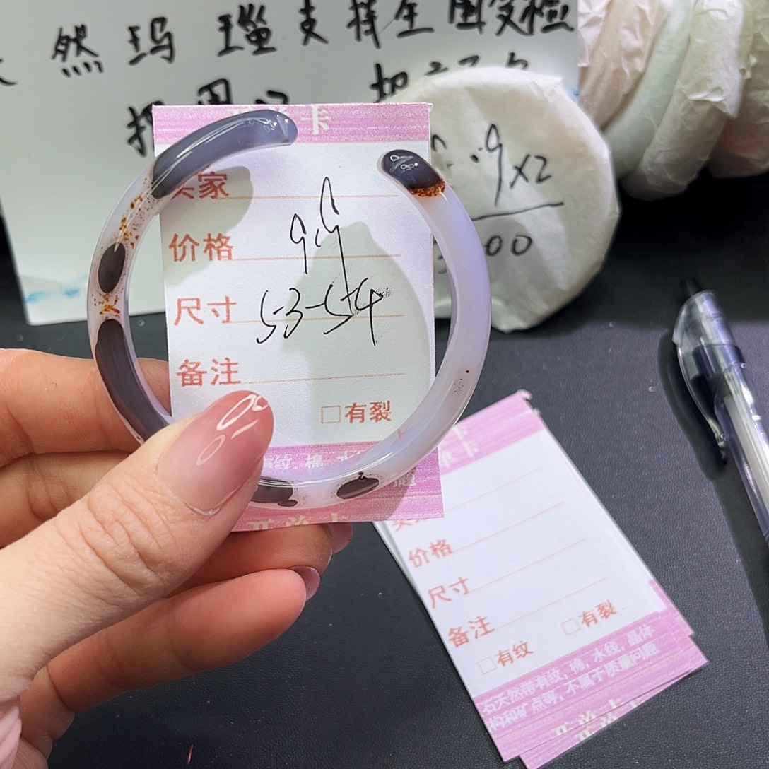 玛瑙/玉髓未镶嵌手镯