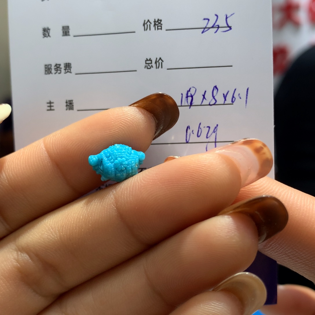 绿松石配饰未镶嵌