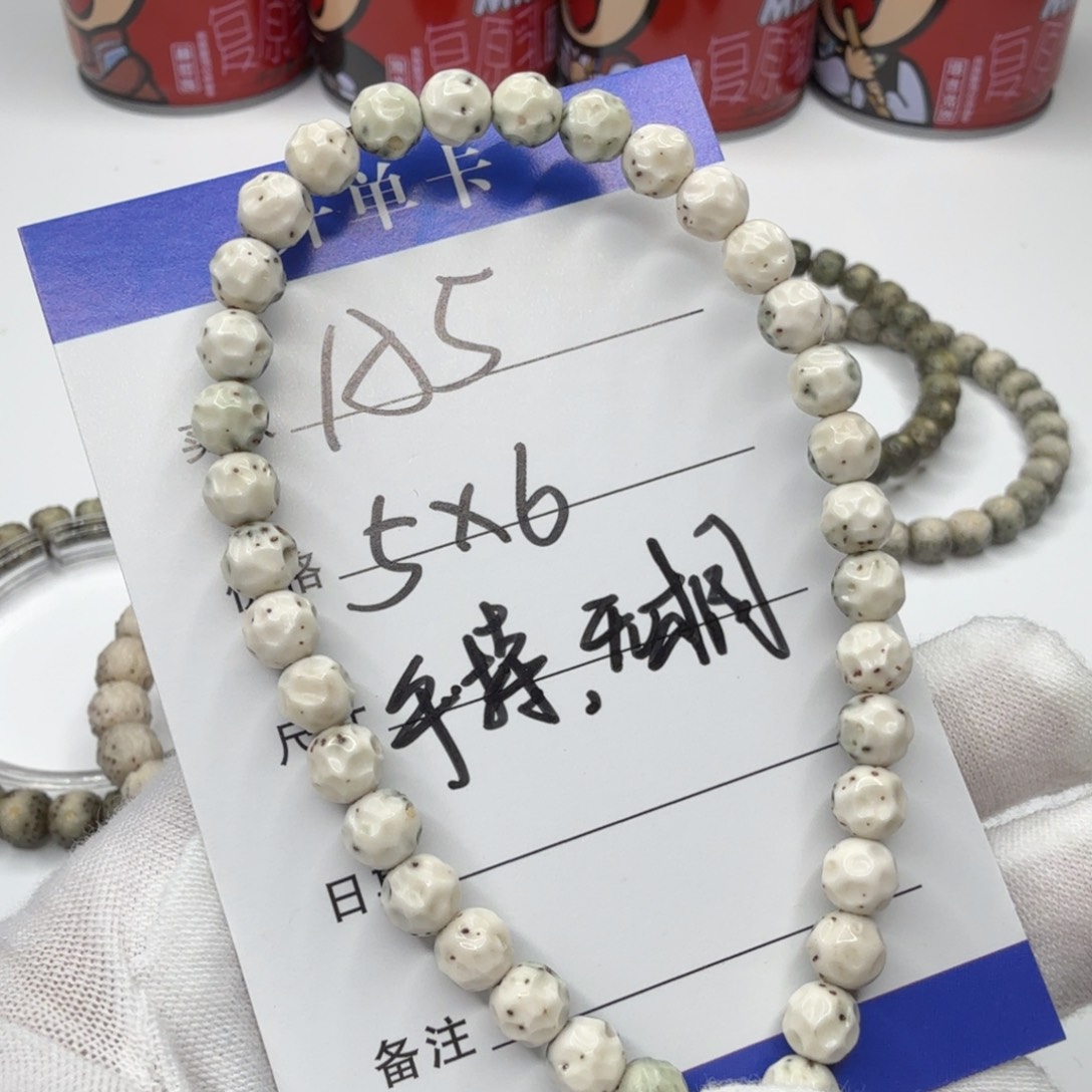 星月菩提手串A5星月菩提