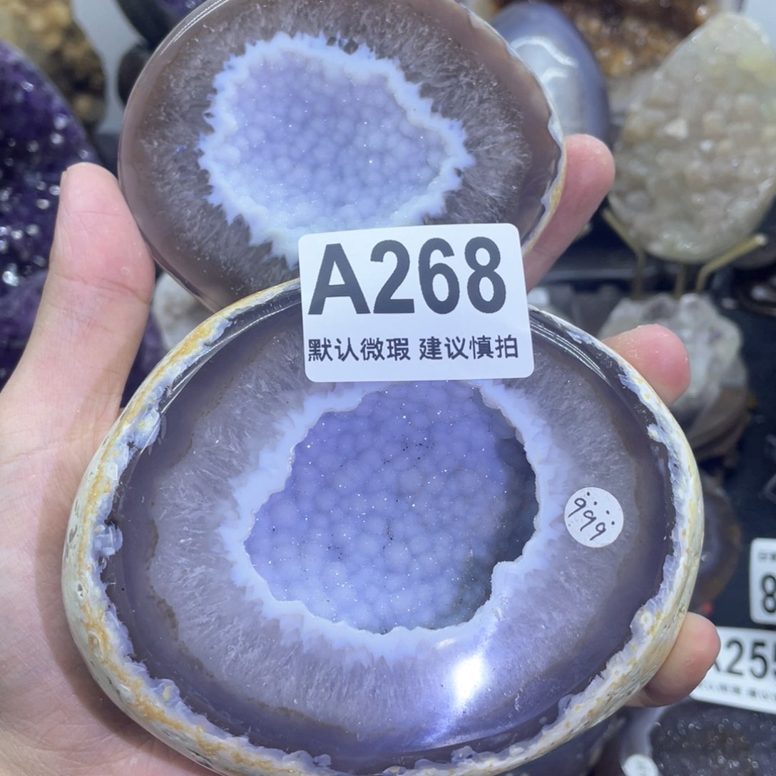 玛瑙/玉髓是真的未镶嵌