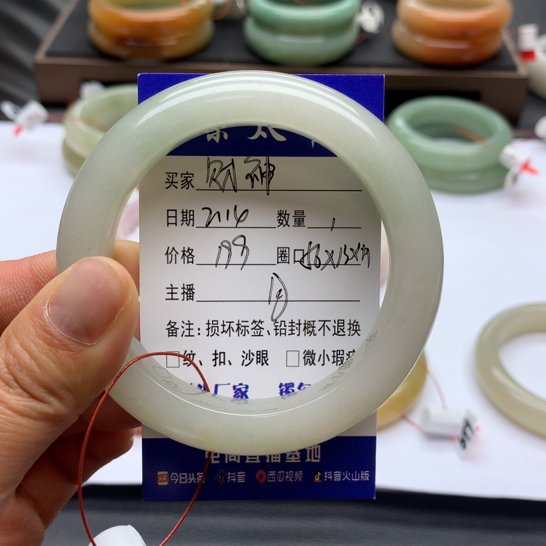 石英质玉手镯未镶嵌财****女