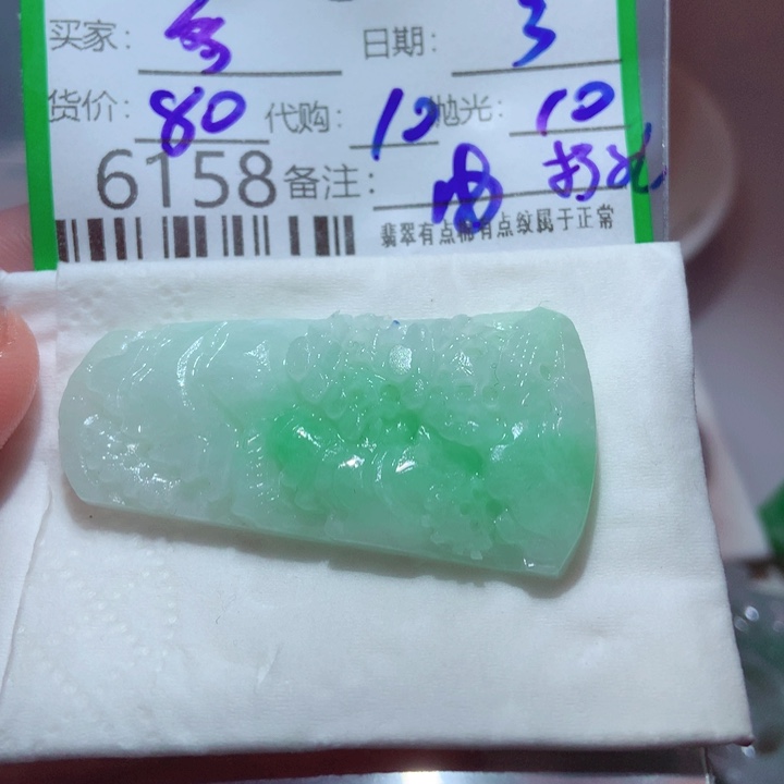 多***苏定制翡翠未镶嵌翡翠