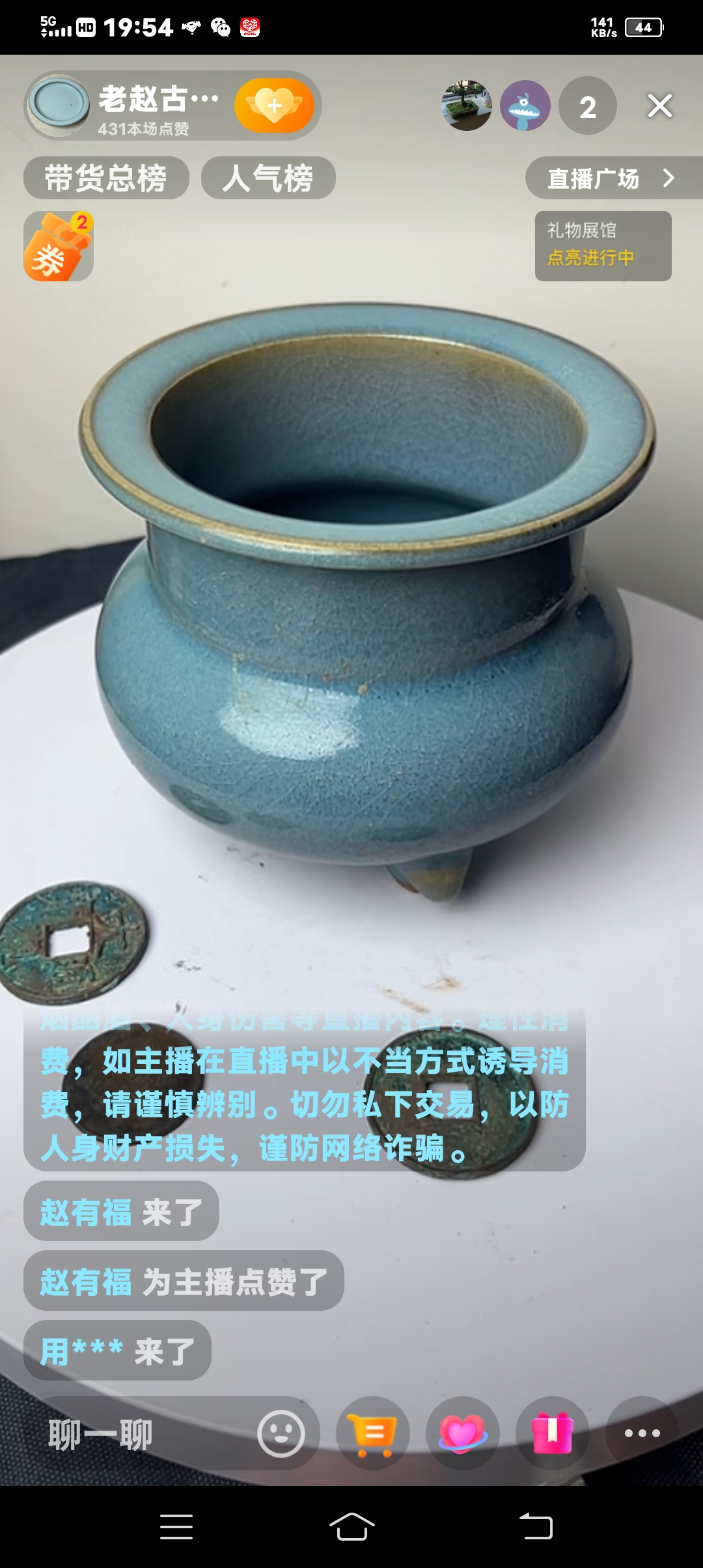 老窑瓷，复古大号手工陶瓷简约汝窑中式钧瓷炉禹州的，