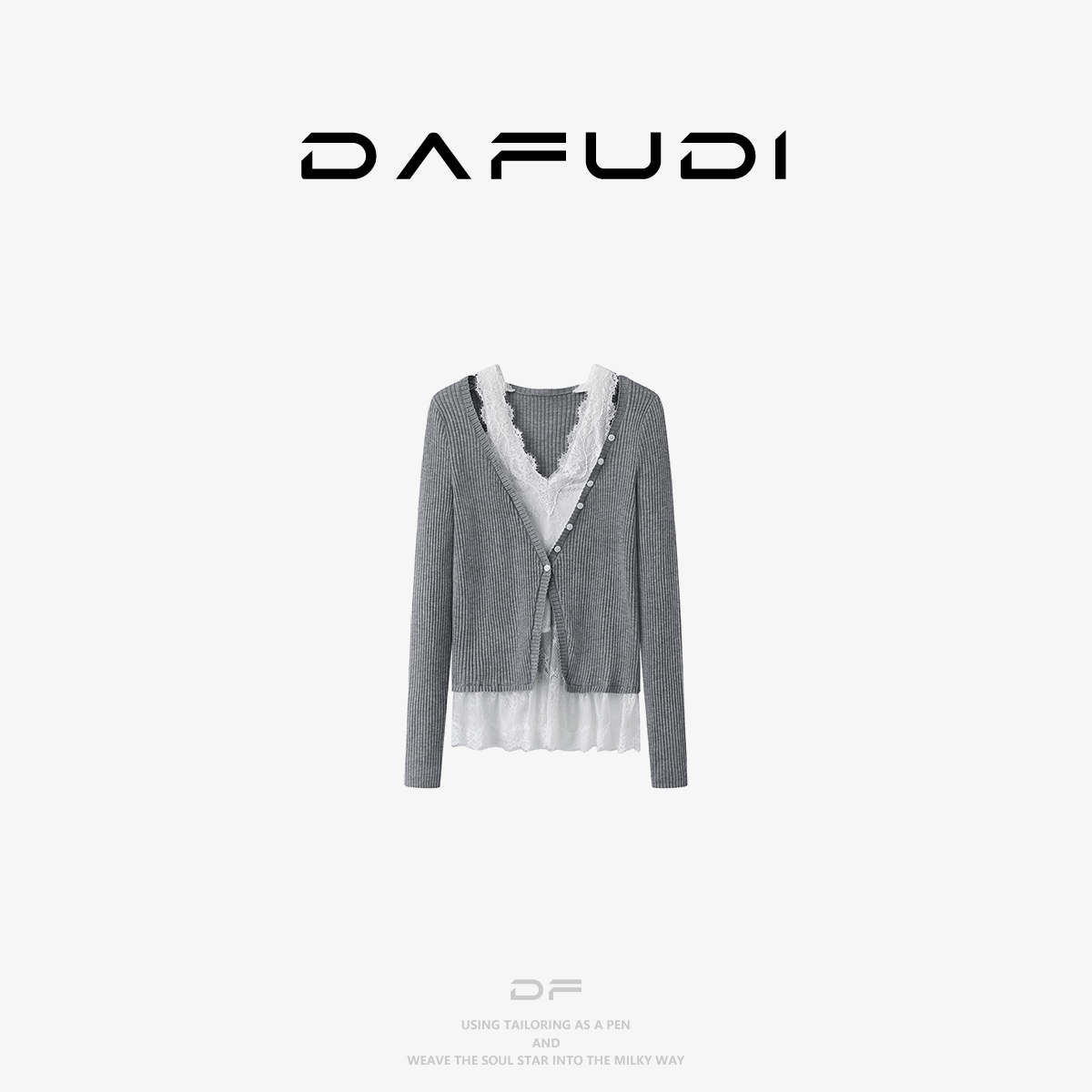 【DZ】容诺【毛针织衫明星虞书欣同款25秋假两件拼接蕾丝针织衫E7109