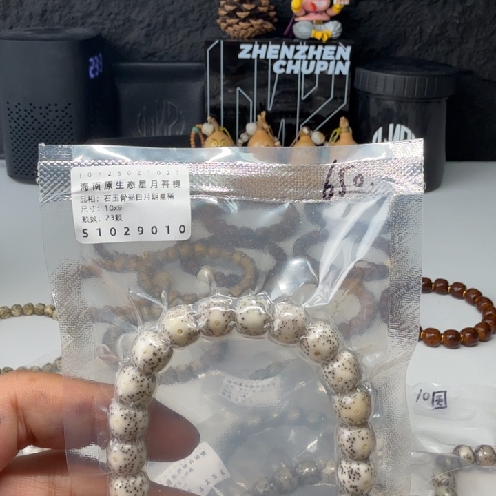 星月菩提手串明*理骨瓷白月朗星稀10*9