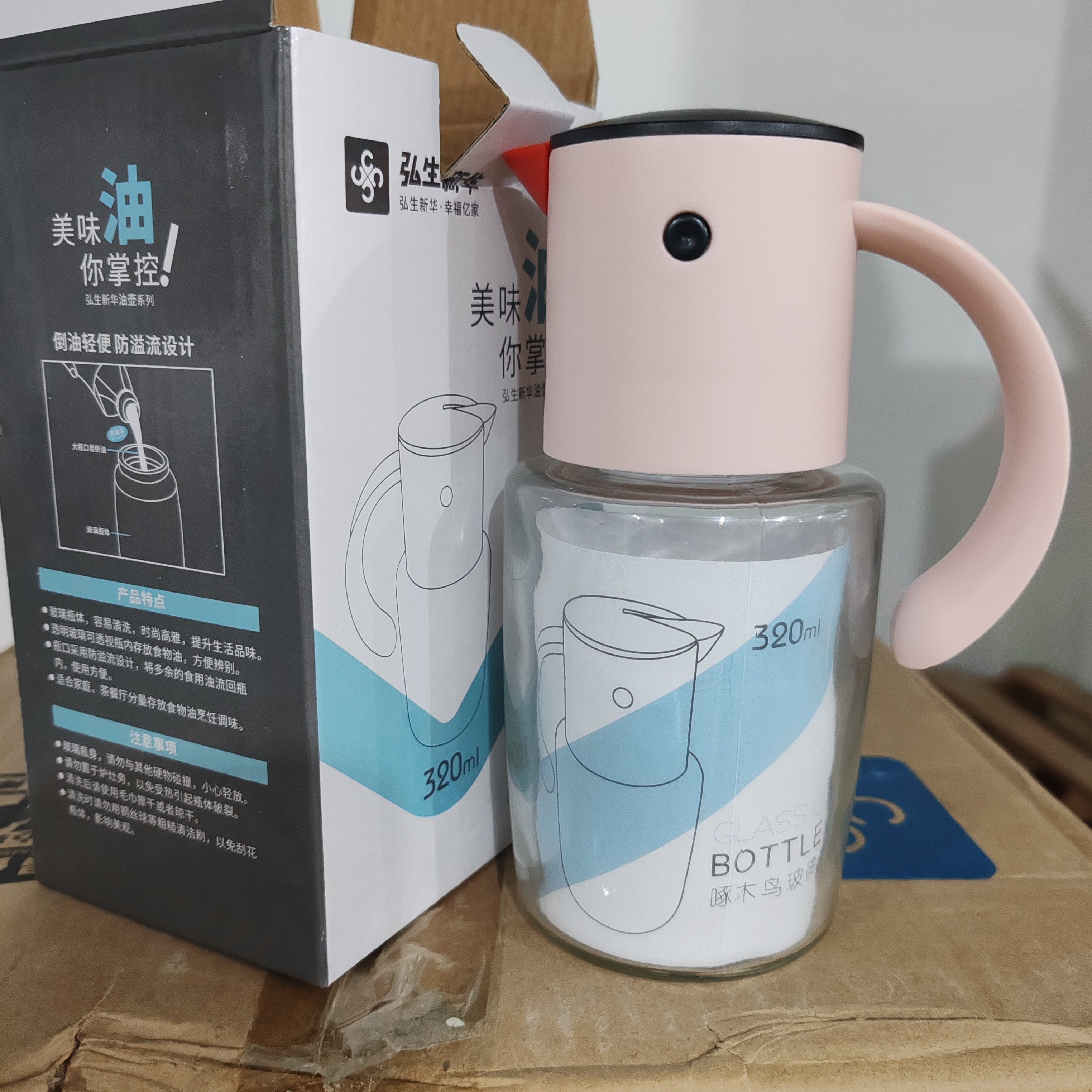 不挑颜色弘生新华小号油壶3个装