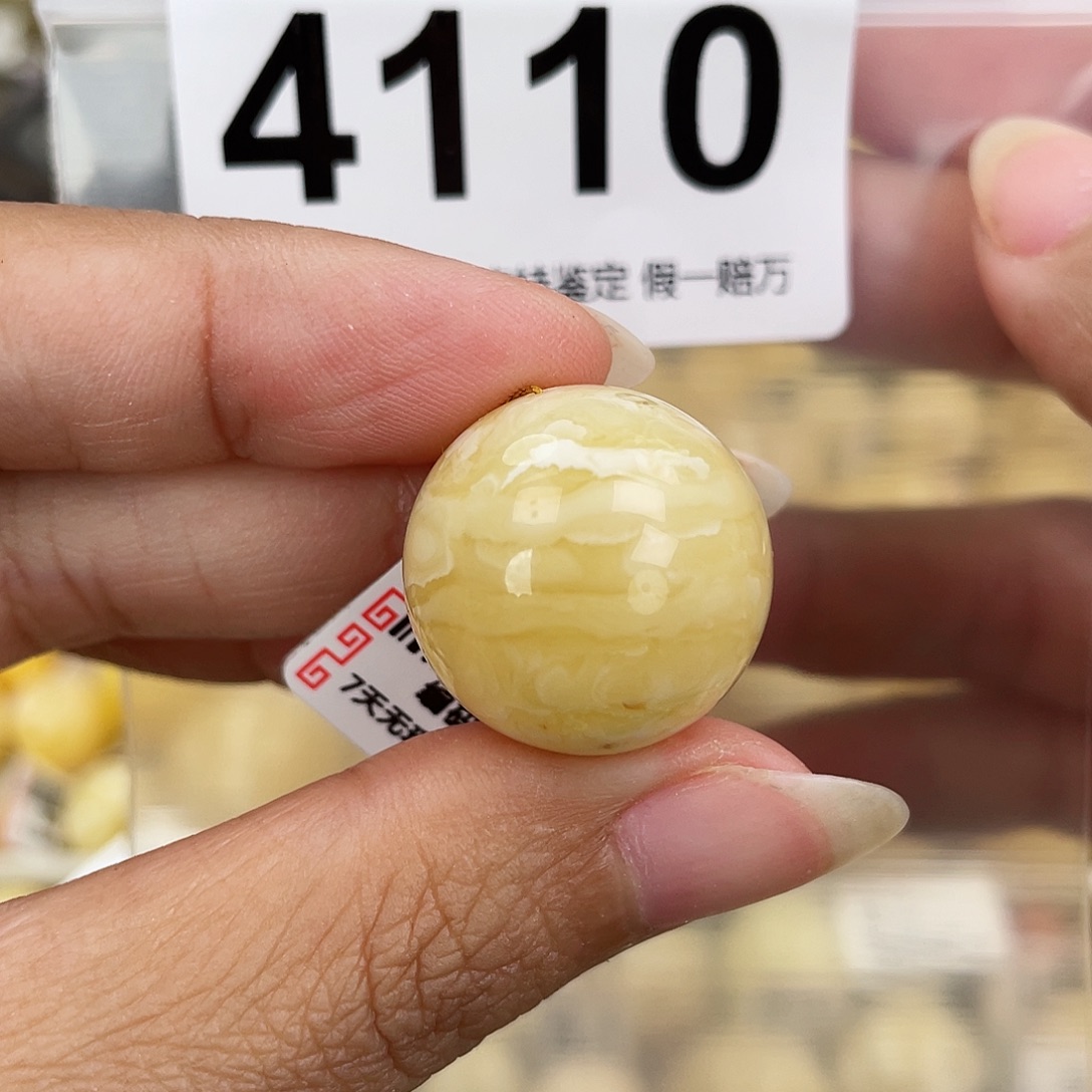 蜜蜡未镶嵌裸石21.1粉