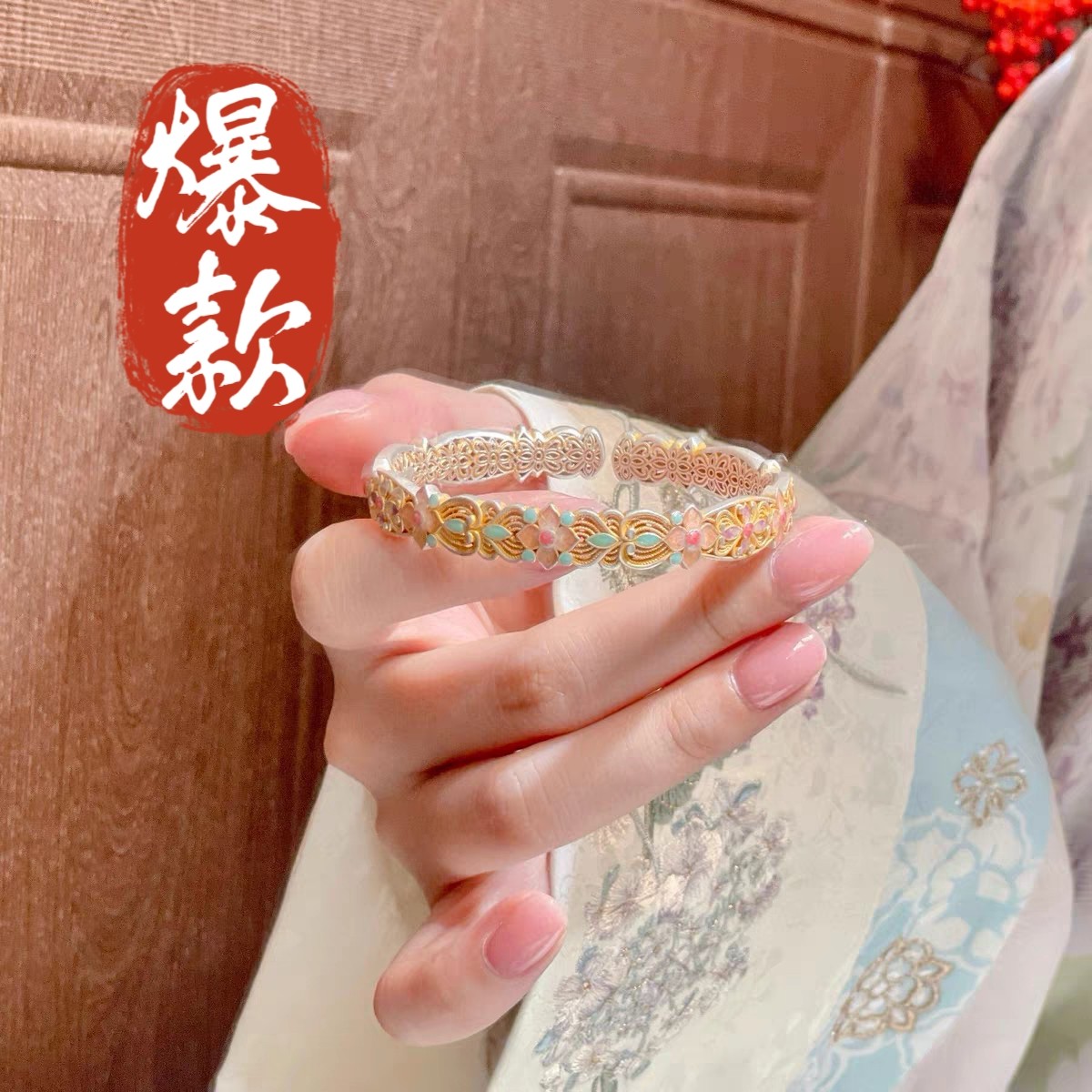足银手镯 4号-珐琅镂空四叶草【开口】手镯