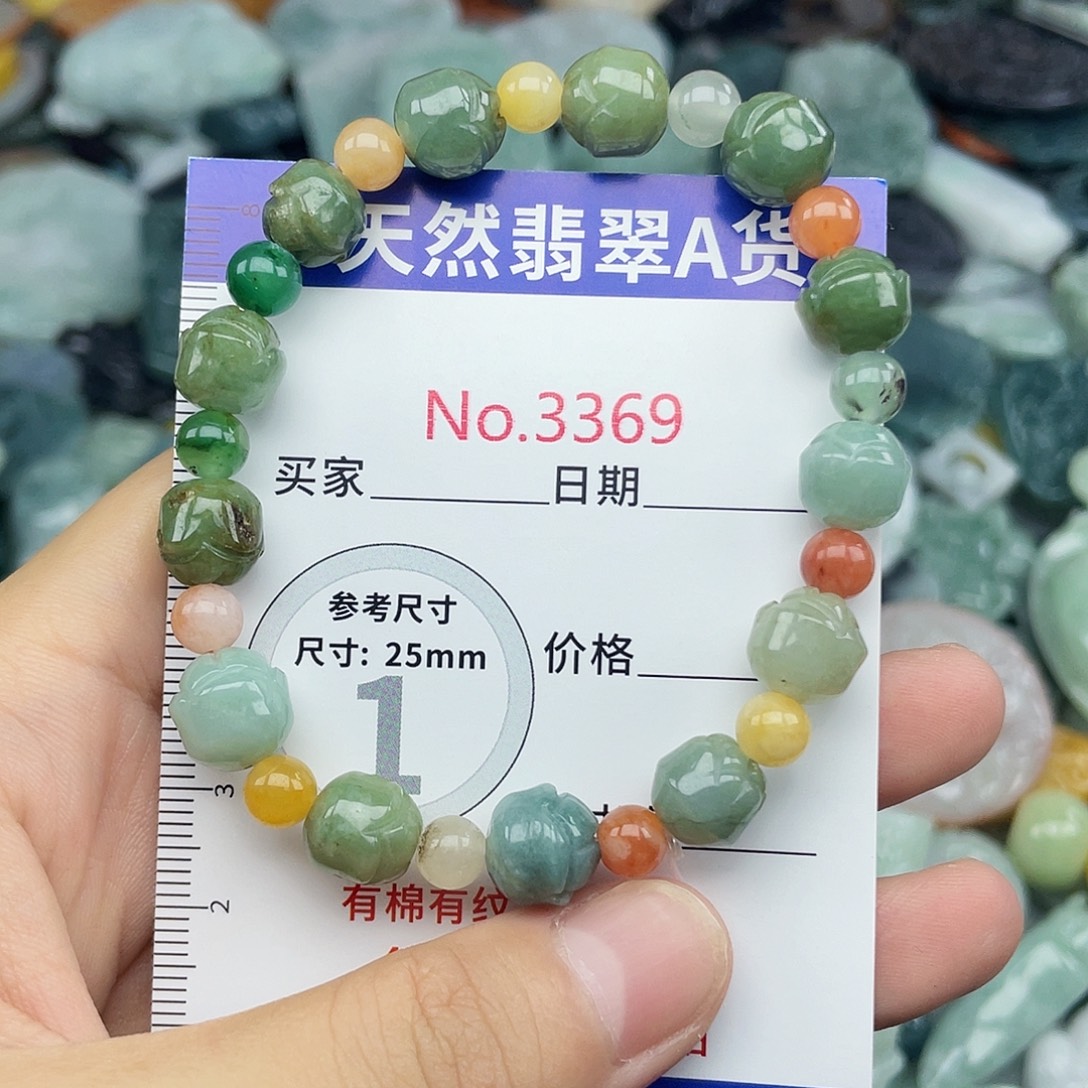 未镶嵌挂件翡翠3369