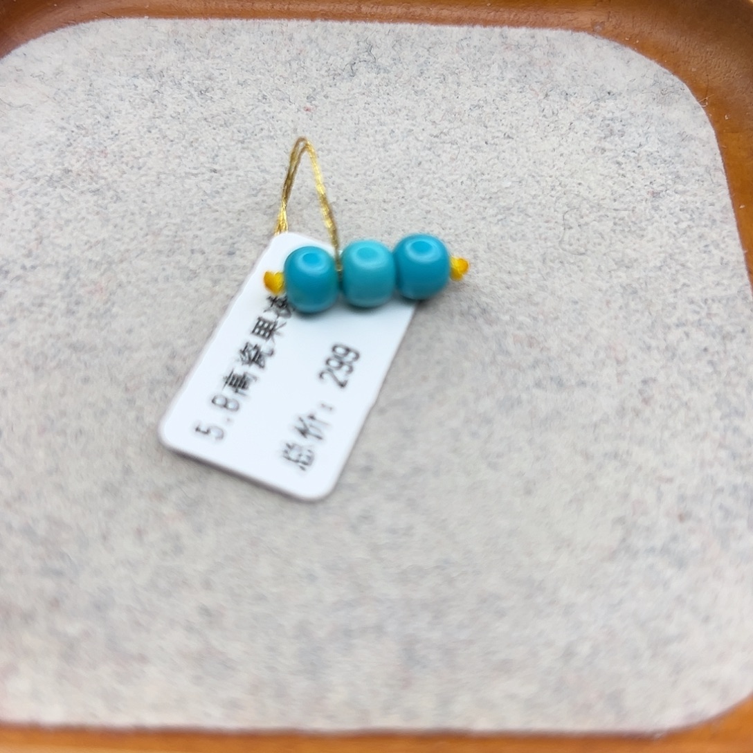 绿松石未镶嵌珠宝半成品