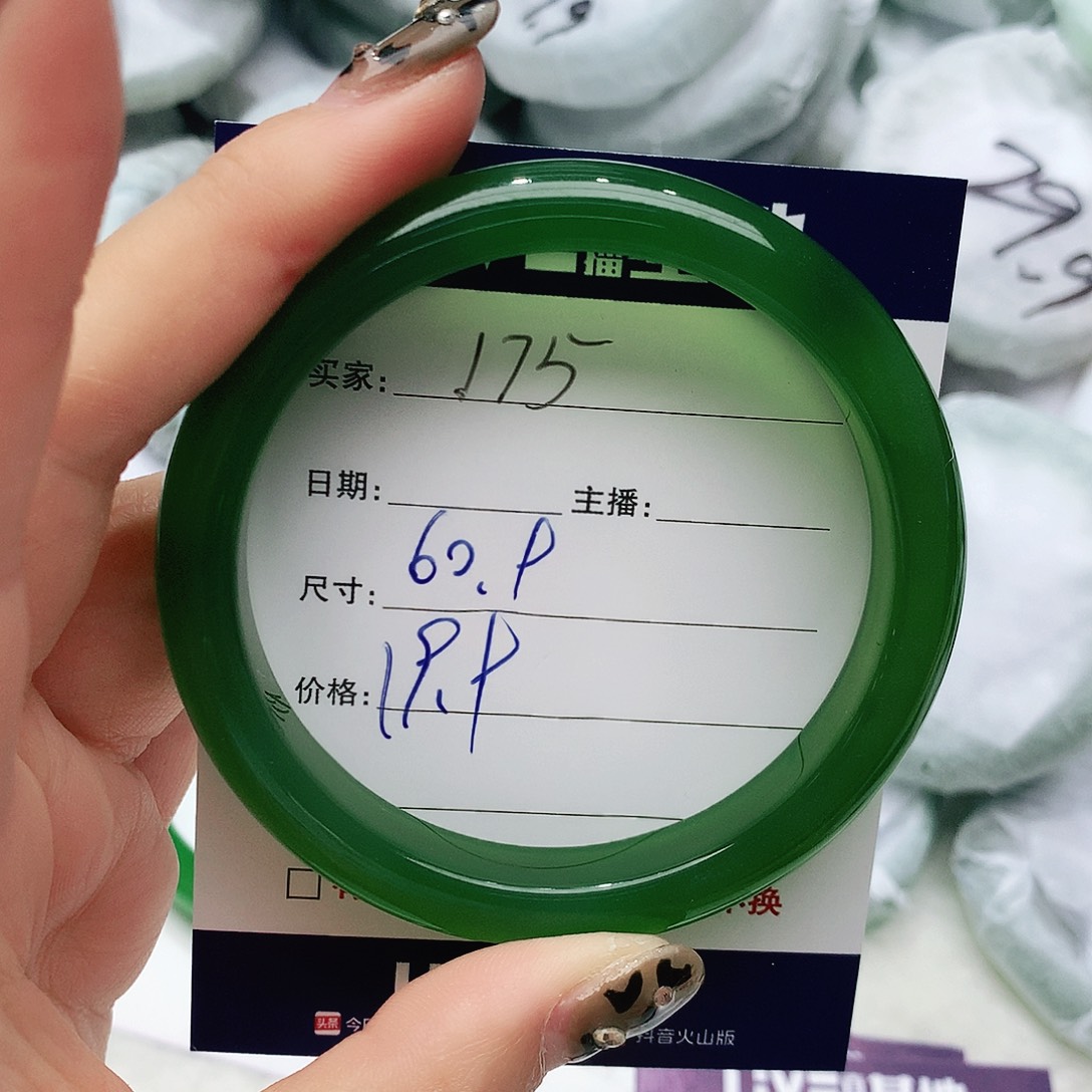 玛瑙/玉髓未镶嵌手镯175