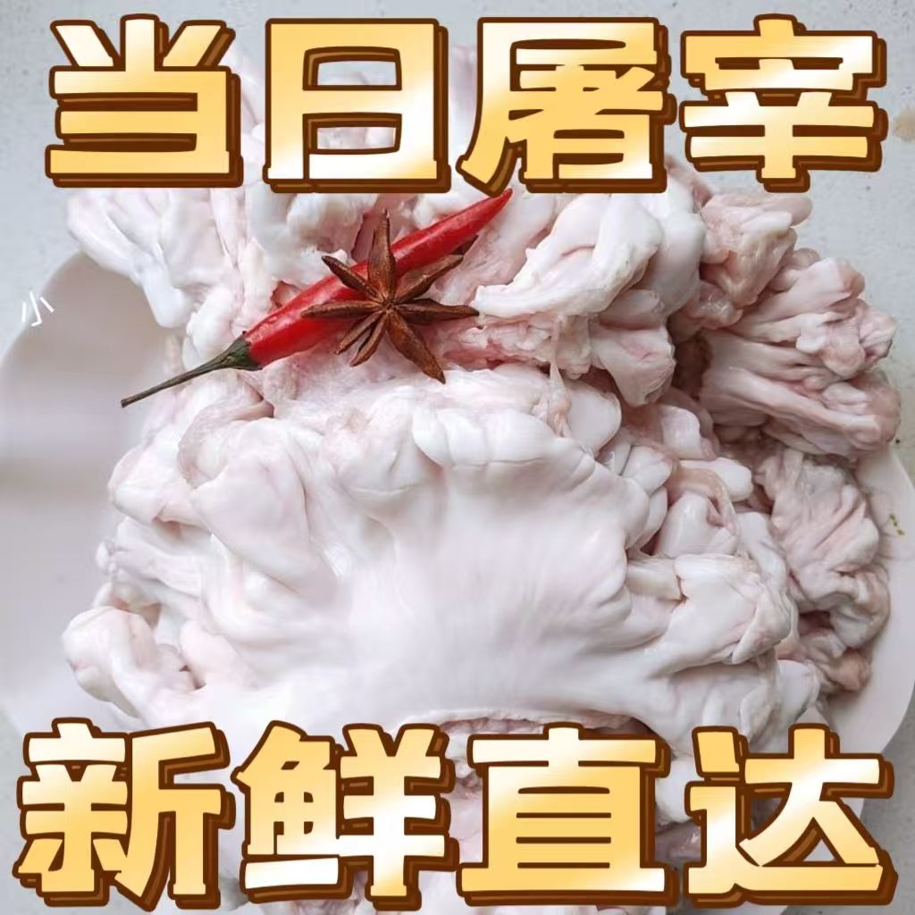 东北林地散养跑山黑猪【鸡冠油】五斤