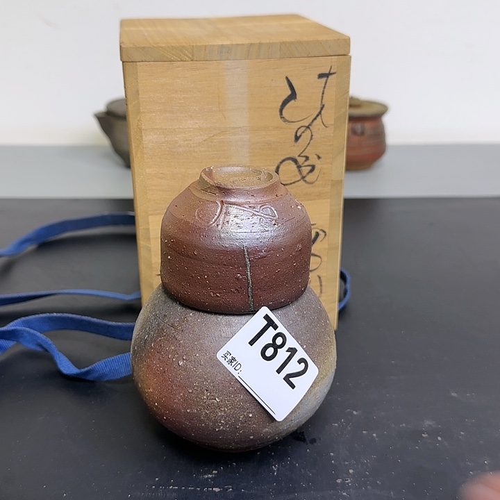 备前烧作品（德利套组