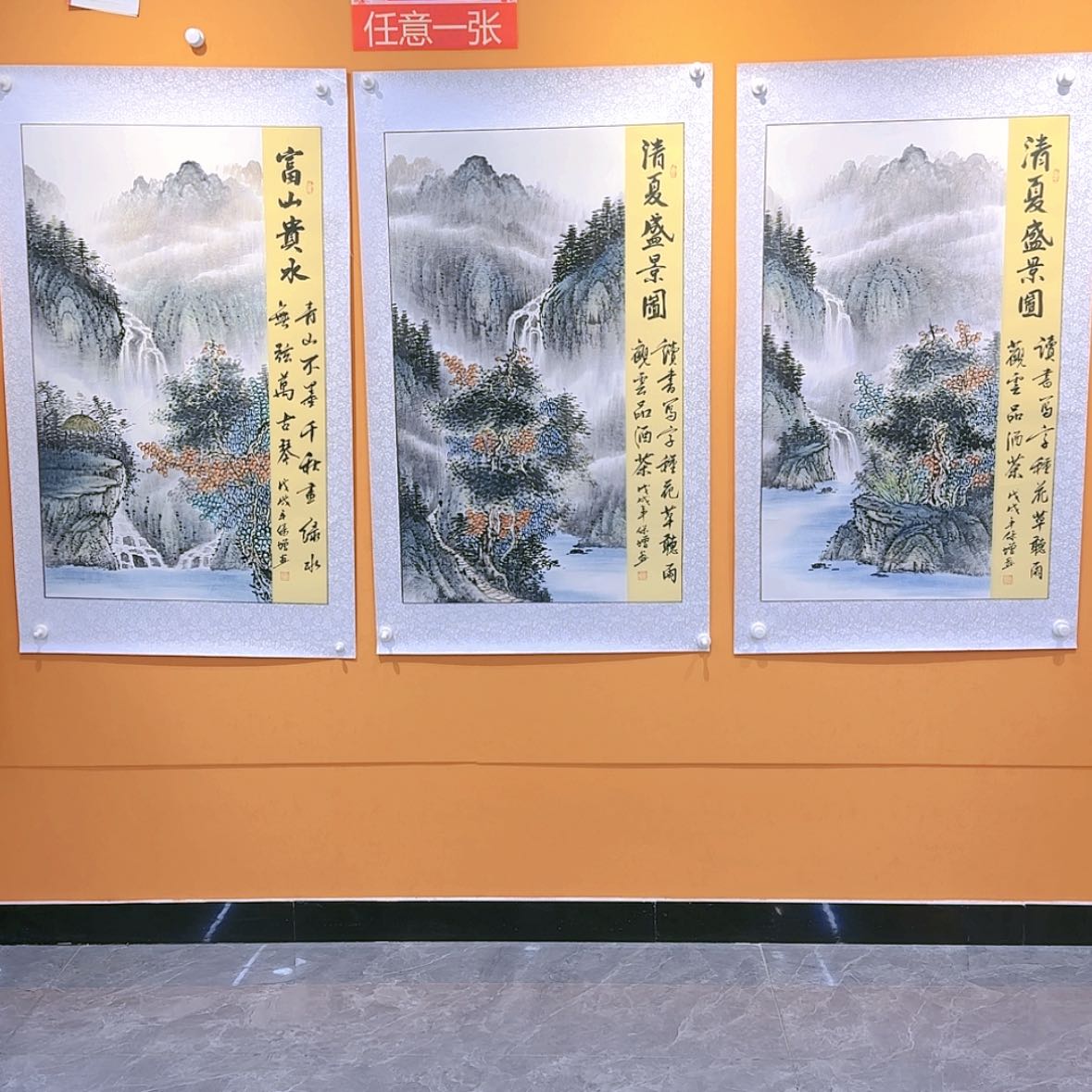 【闪购商品】国画书法作品欣赏，书法作品欣赏。书法作品