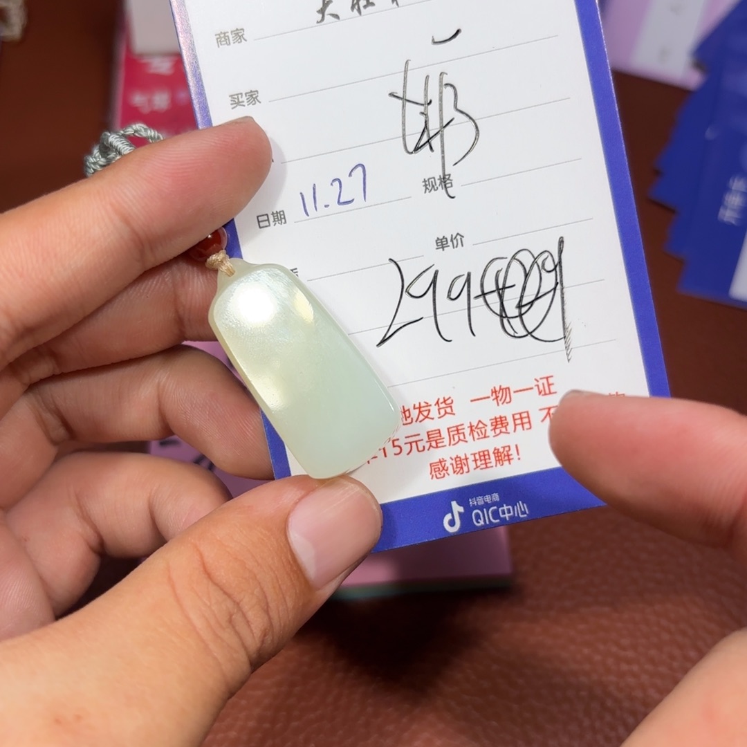 未镶嵌和田玉挂件邯****常