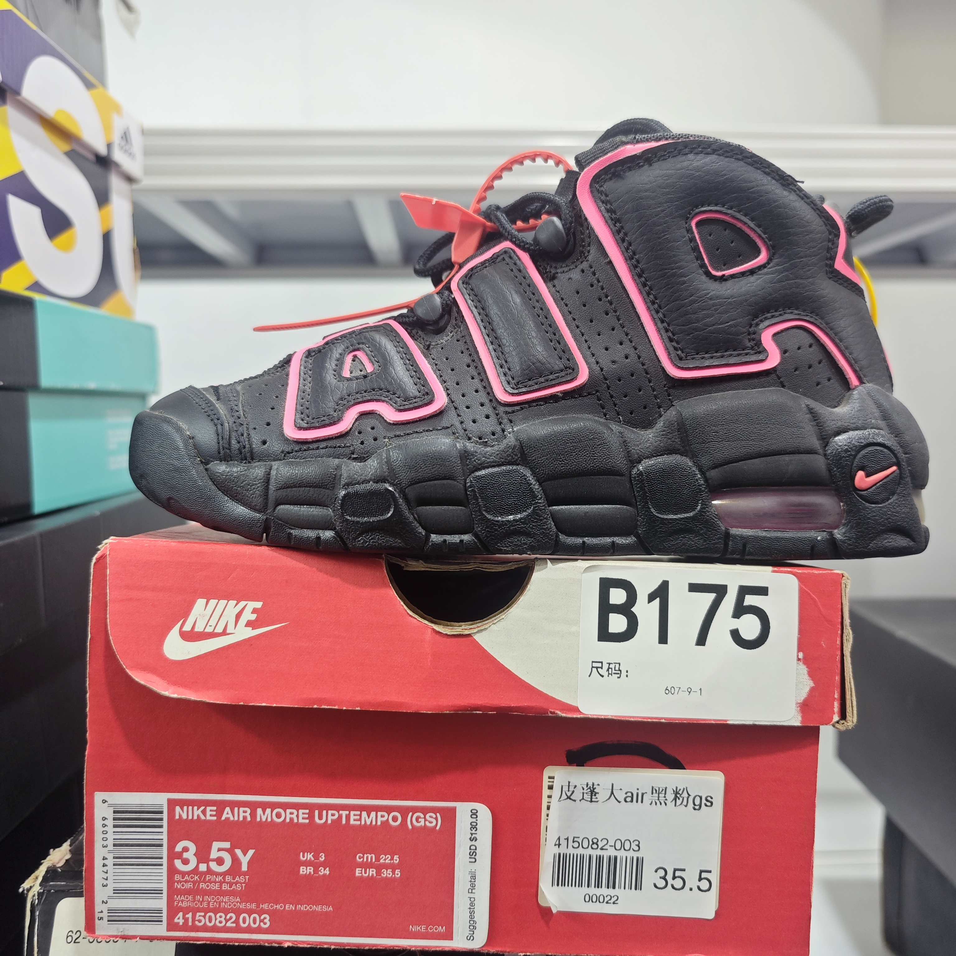 NIKE 皮蓬黑粉 35.5码 全新原盒 12.27 B175