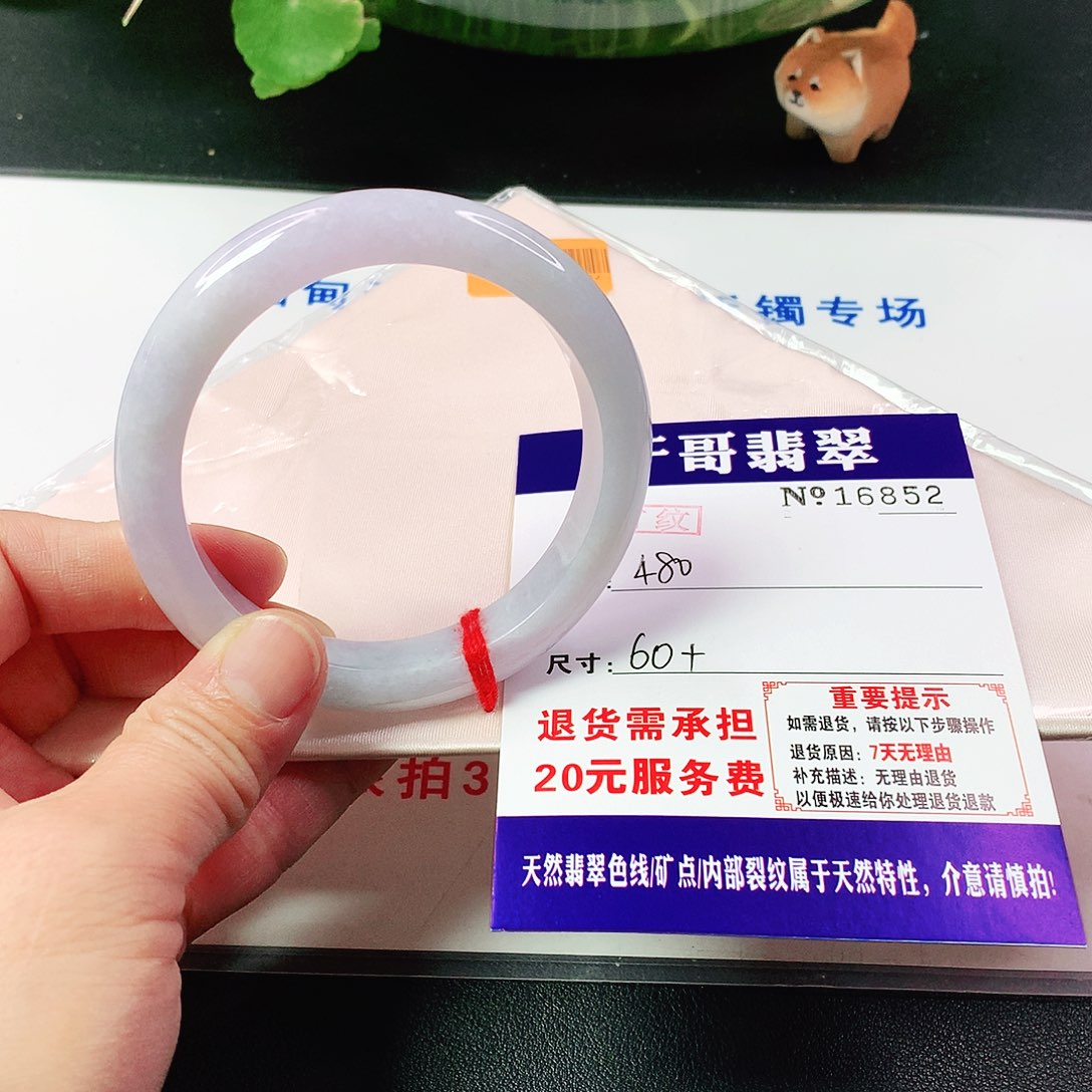 翡翠手镯未镶嵌852…………