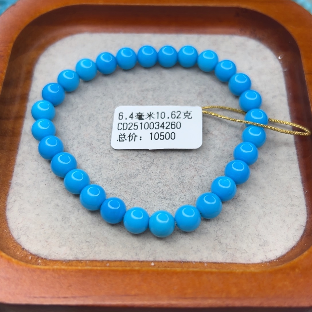 绿松石未镶嵌珠宝半成品