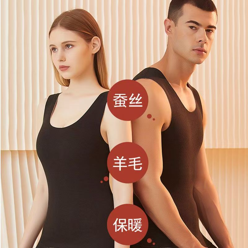 福利价-情侣款羊毛蚕丝背心自发热加绒秋冬新款无痕打底衫上衣618