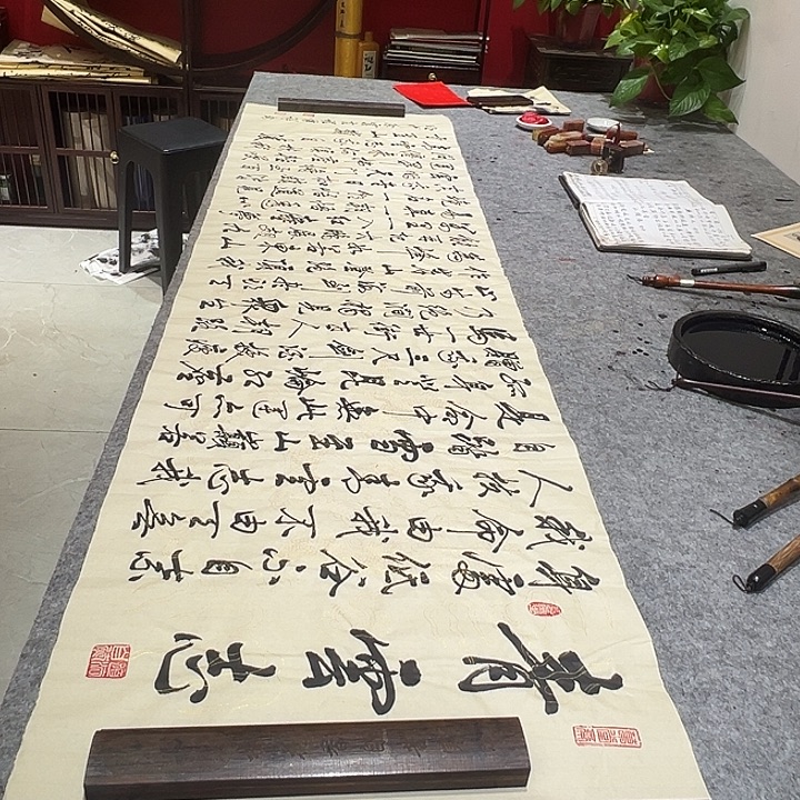 书法青云志程怀祥手绘书法