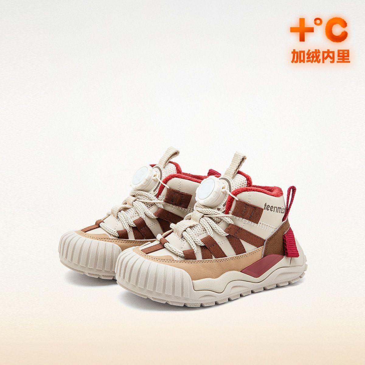 1301-1304女童冬季高街时尚儿童运动鞋运动童鞋（ZTkxhh）