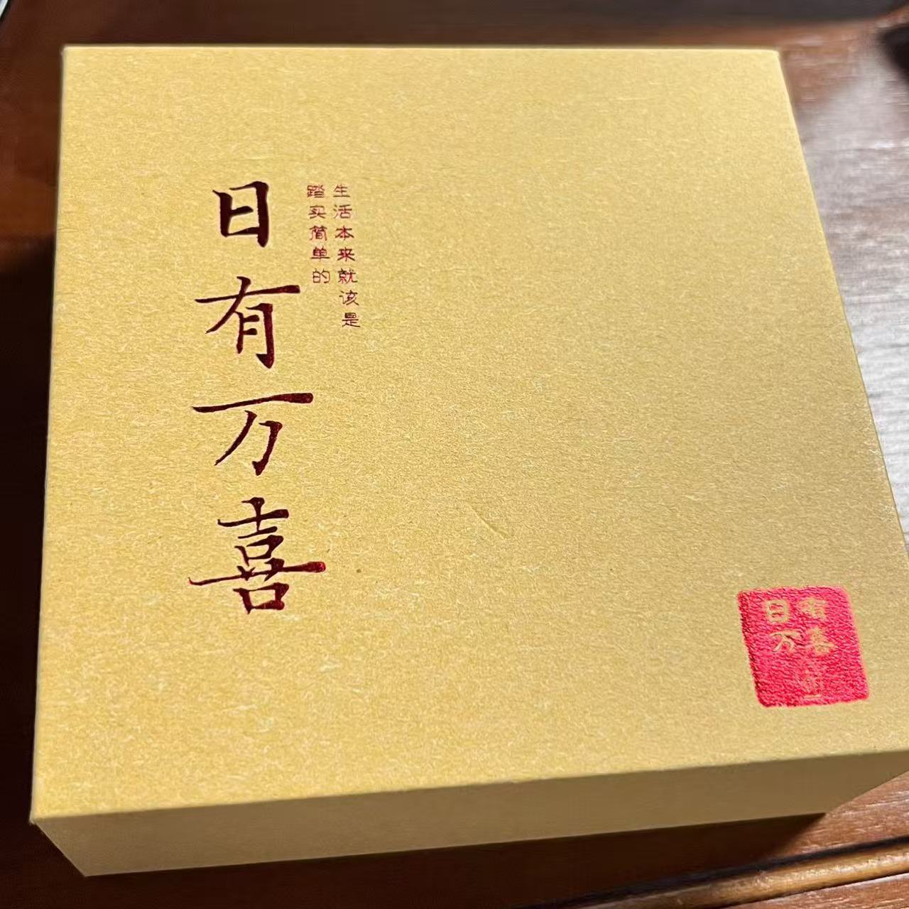 首饰盒/箱 【雪雪DU家定制 一人限一件】青花九眼盒