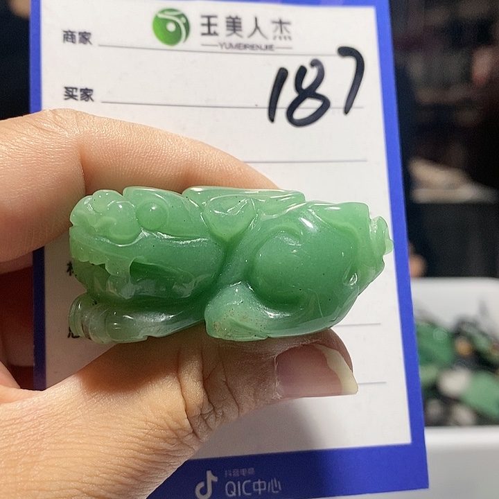 颈饰未镶嵌密玉（石英质玉）