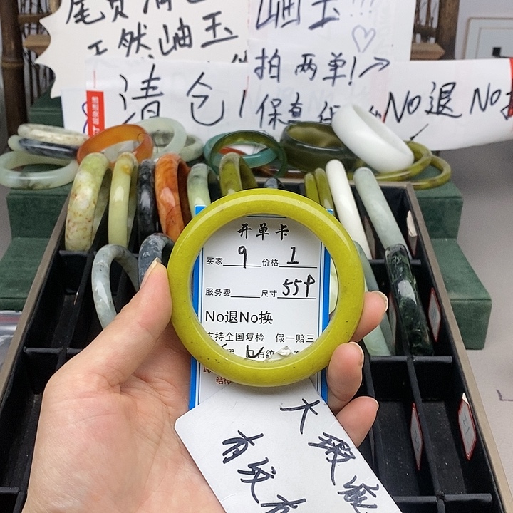 蛇纹石玉未镶嵌手镯