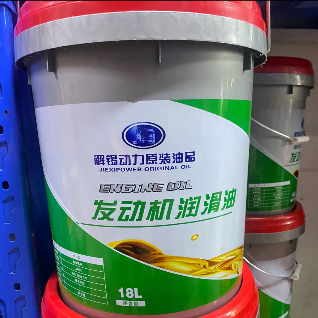 无锡 润滑油 6万公里 15W40净含量：18L