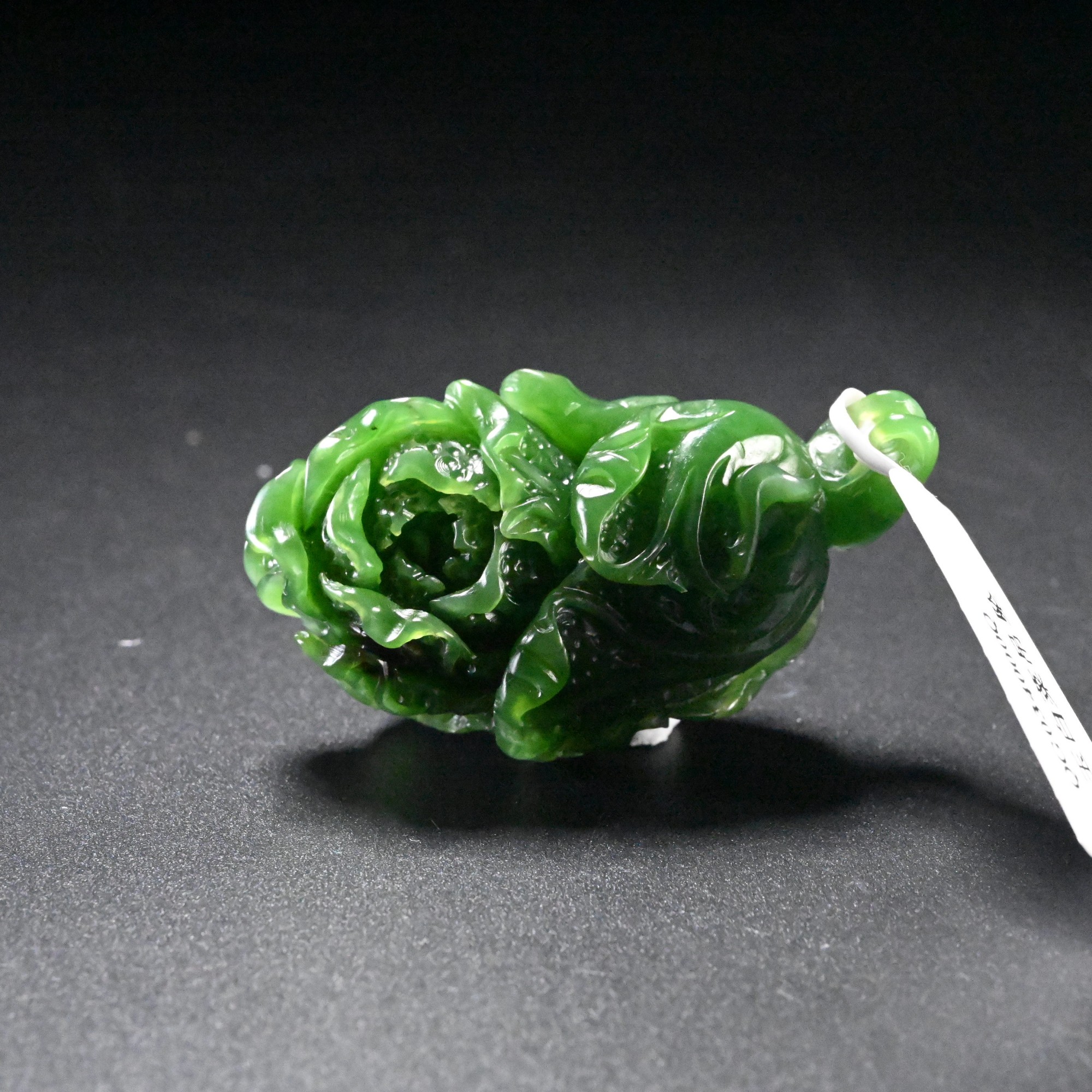 Lot8811 25YU103531 和田玉碧玉白菜挂坠/匡时