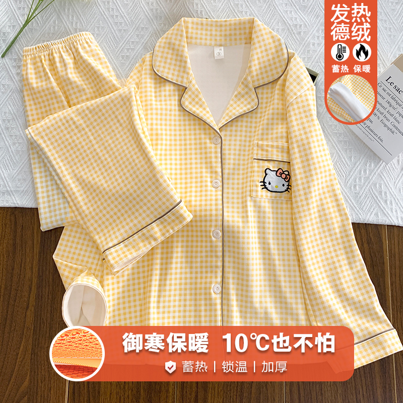 德绒睡衣女秋冬加厚保暖卡通黄格子kitty长袖长裤学生家居服套装