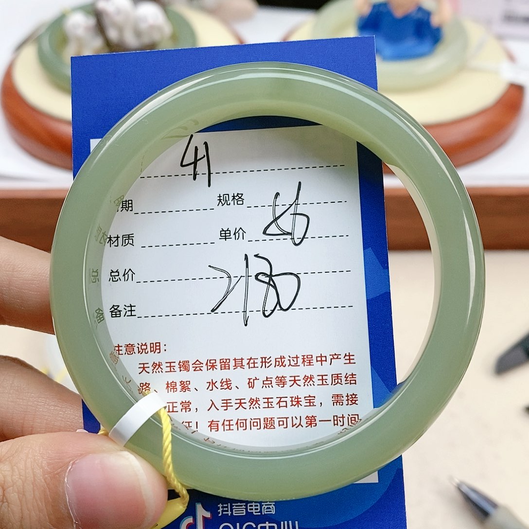 和田玉手镯未镶嵌