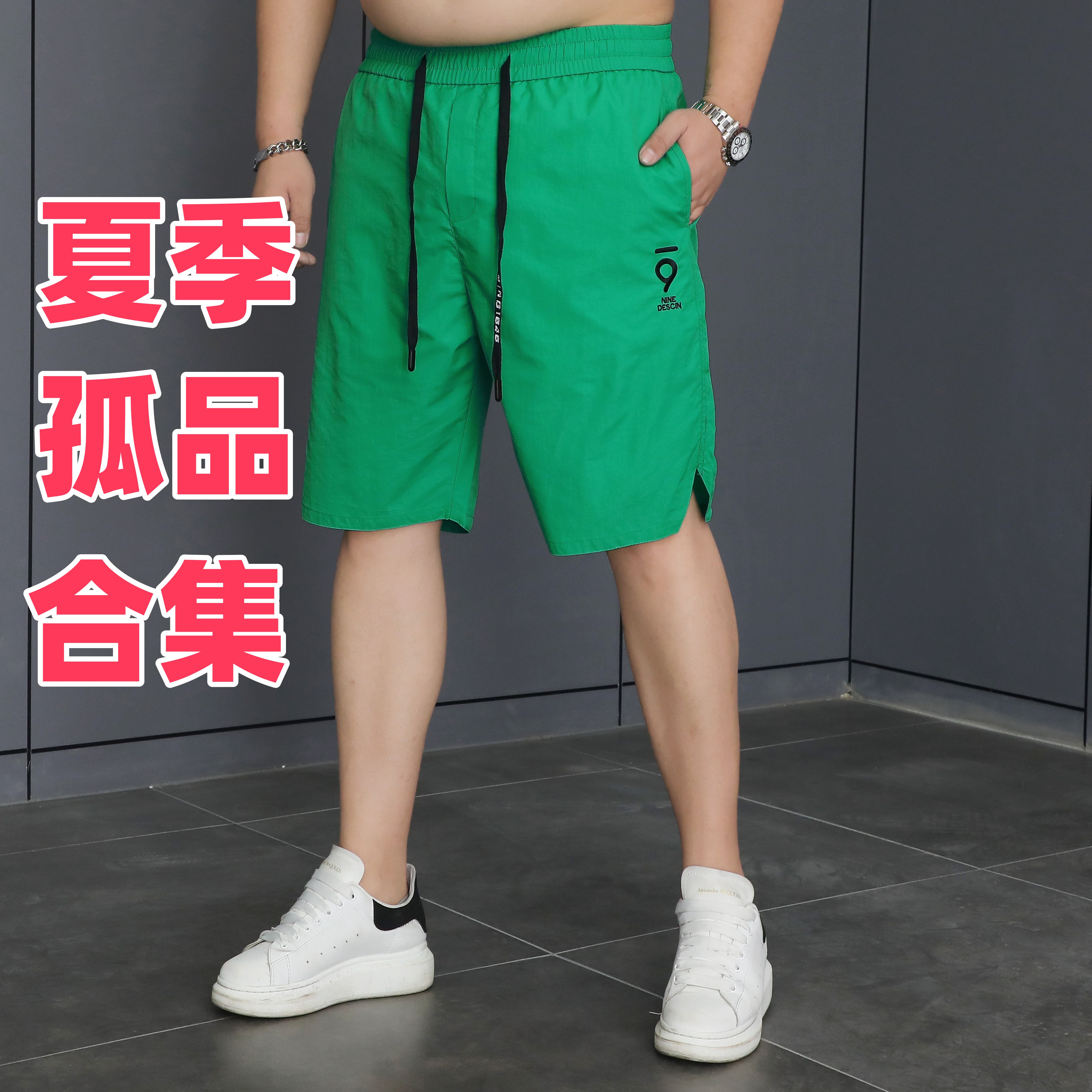 大码男装】夏季孤品合集
