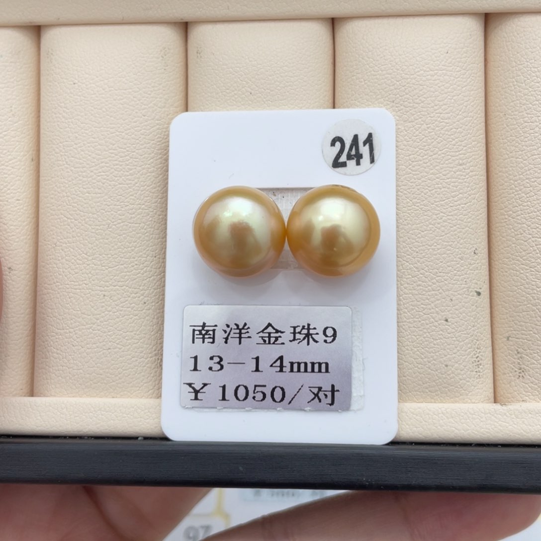 海水珍珠其他未镶嵌13-14mm