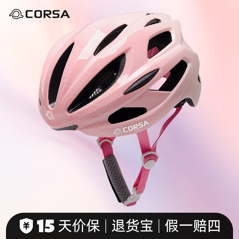Corsa自行车骑行头盔男女款山地车公路车安全帽破风透气头盔装备