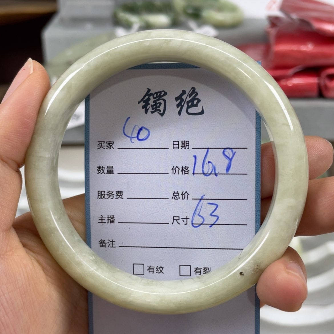 【闪购商品】蛇纹石玉未镶嵌手镯