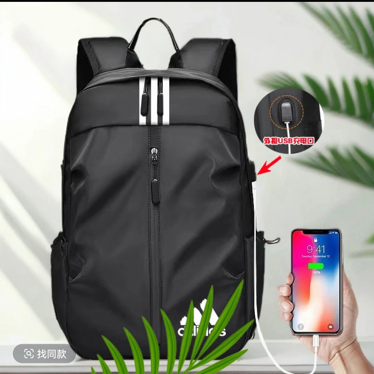 VIP专属链接宠粉双肩包