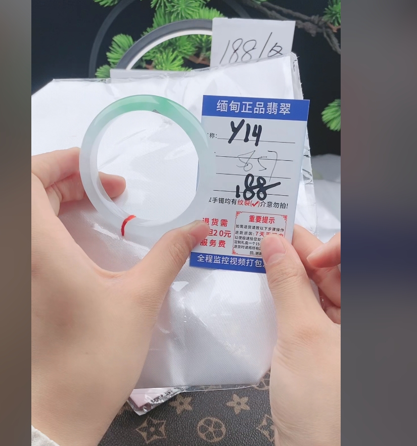 Y111缅甸翡翠手镯处理【一物一证】实物以直播间为准带证书发货