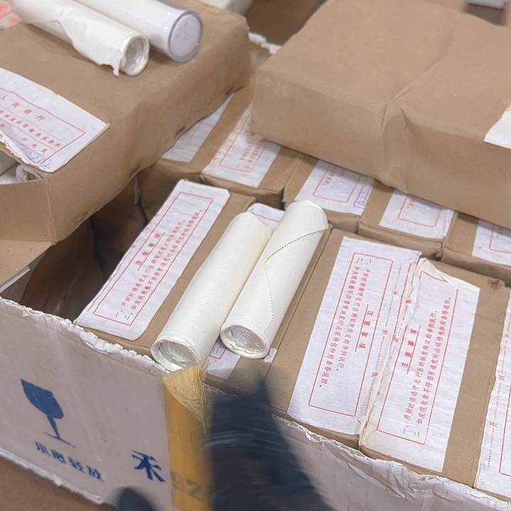 中国人民银行910000005盒