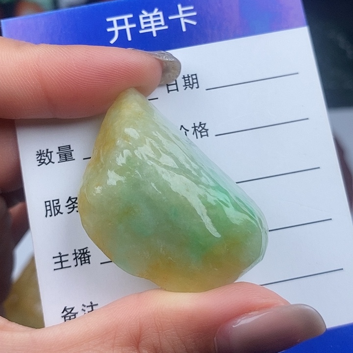 翡翠颈饰未镶嵌天然