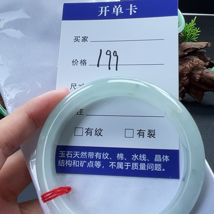 所见即所得000004