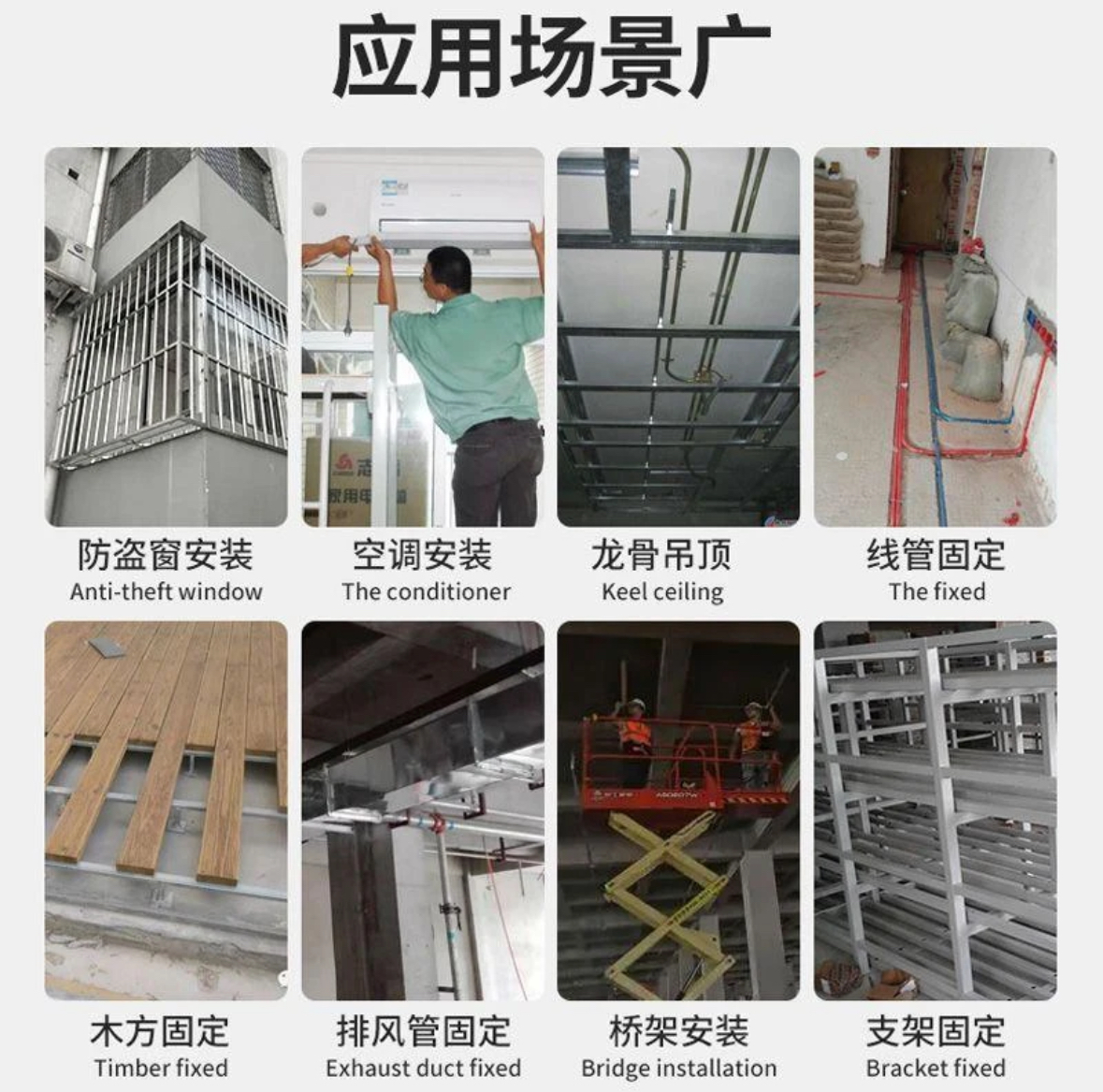 【单拍钉子链接】7.3cm口径固定器专用钉子吊顶安装固定