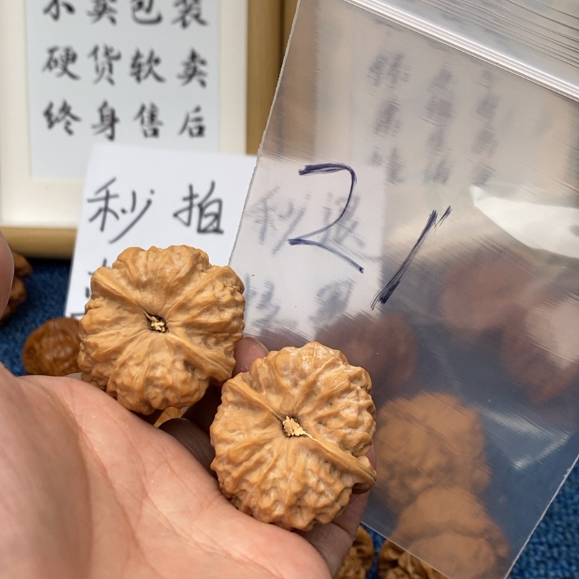 【闪购商品】文玩核桃把件.535737357735357