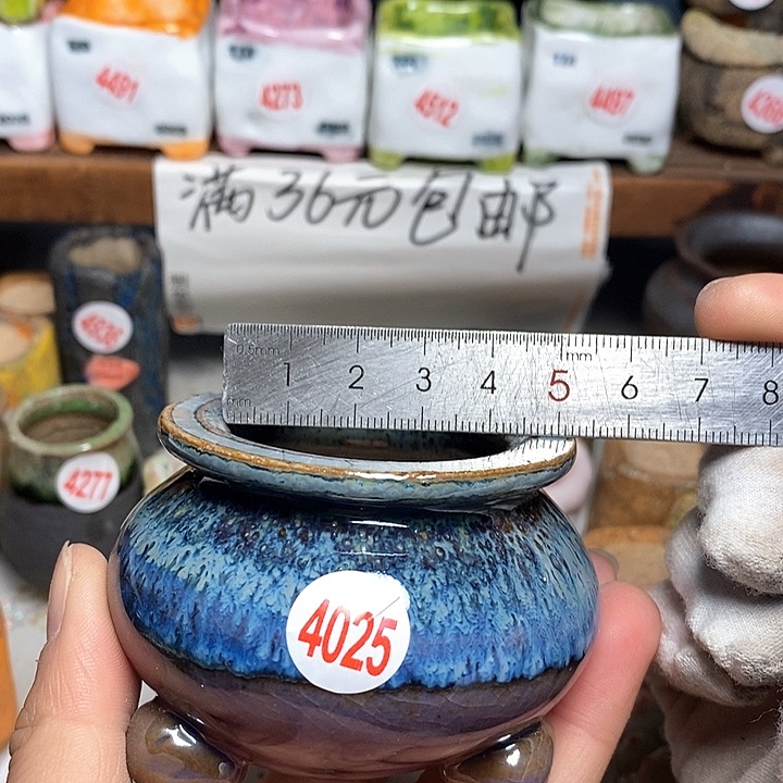 红陶拍5送一个小