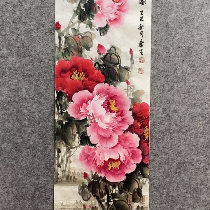 竖款杨广生老师作品