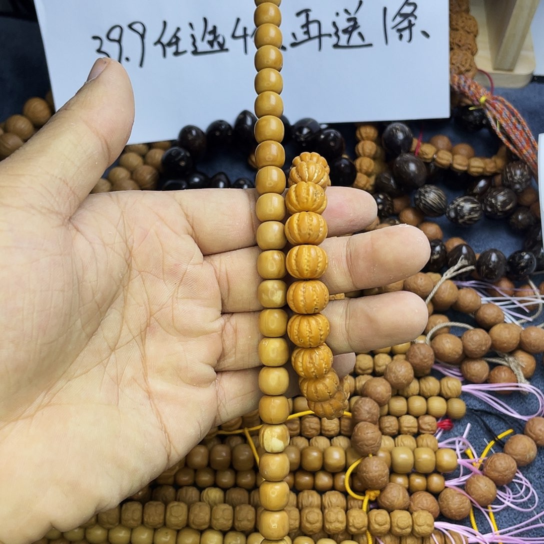 核桃手串/手链029