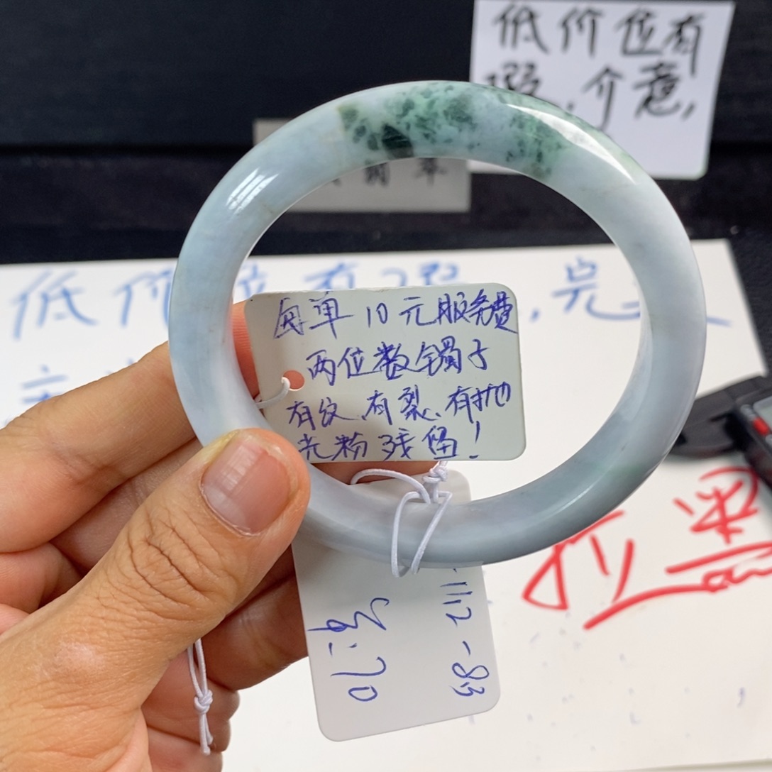 翡翠手镯未镶嵌59正圈24